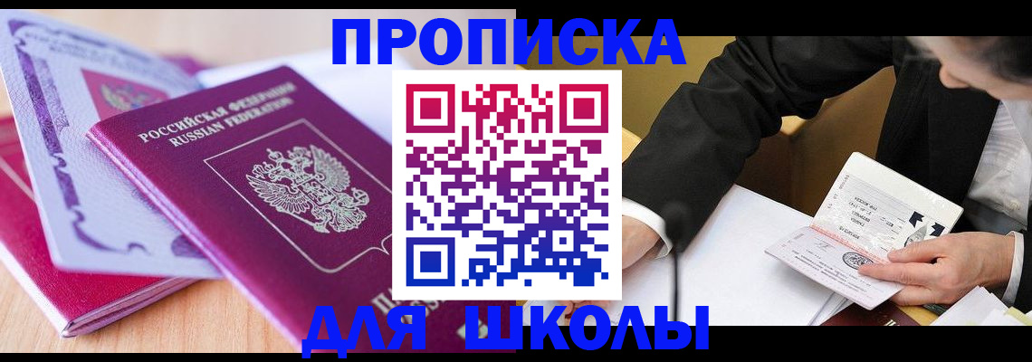 форма 3 в Осе